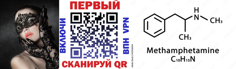 как найти наркотики  Шиханы  АМФ 98% 