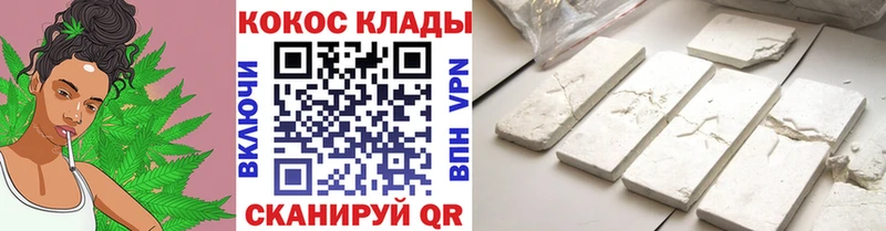 Кокаин Fish Scale  Шиханы 