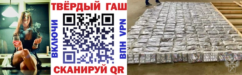 Гашиш Изолятор  Шиханы 