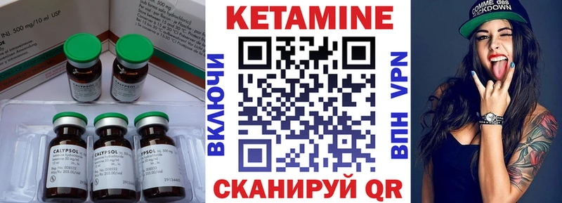 КЕТАМИН ketamine  где купить наркоту  Шиханы 