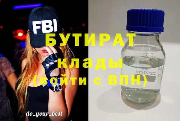 дурь Баксан