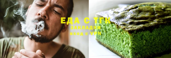 COCAINE Балахна