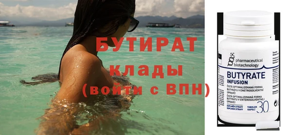 СК Белокуриха