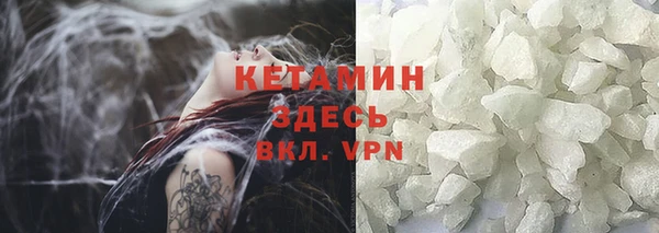 герыч Семилуки