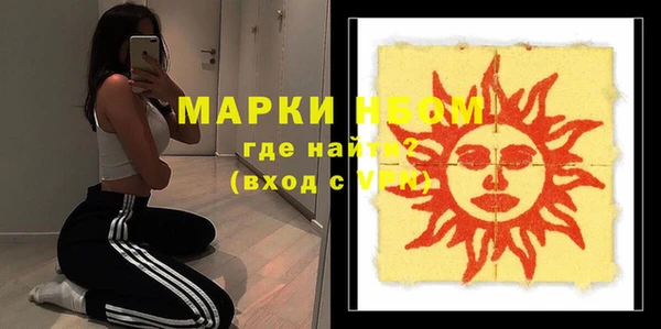 COCAINE Балахна