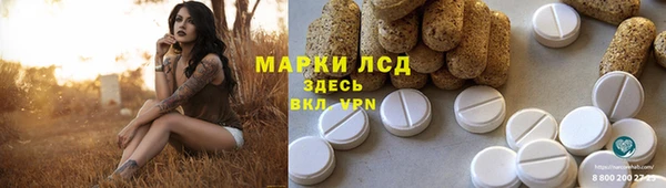 первитин Балабаново