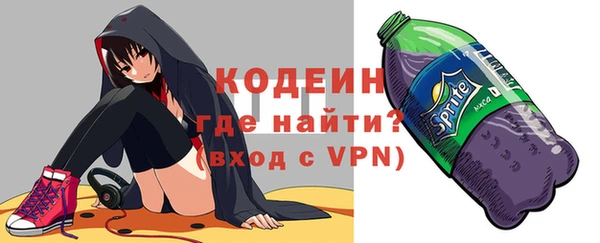 первитин Балабаново