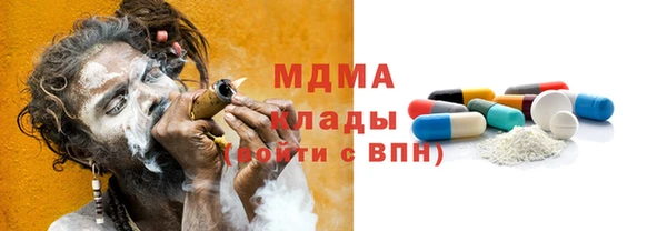 COCAINE Балахна
