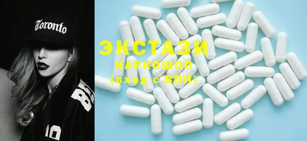 COCAINE Балахна