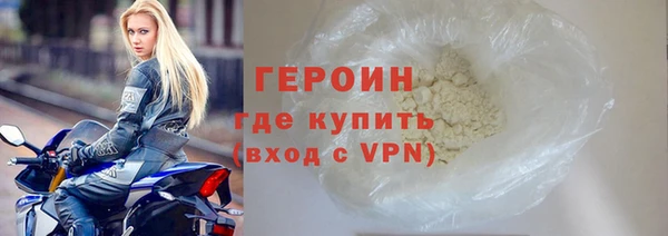 COCAINE Балахна