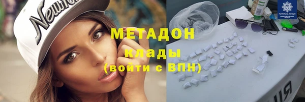 бутират Беломорск