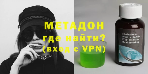 первитин Балабаново