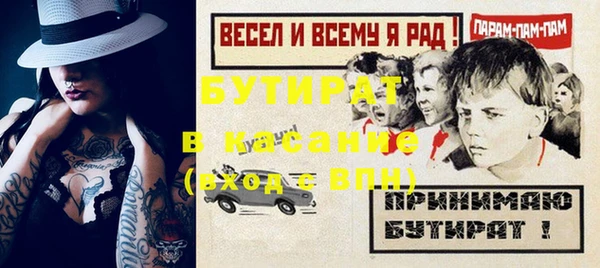 первитин Балабаново