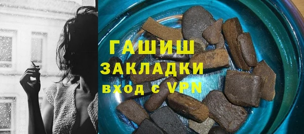 герыч Семилуки