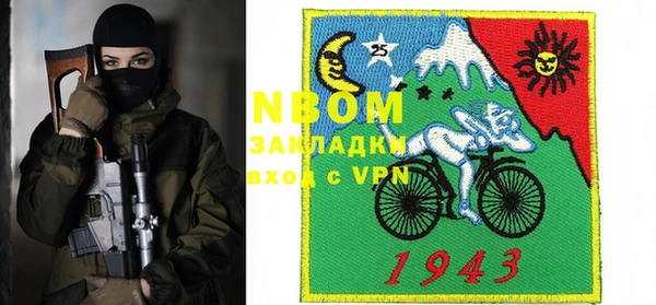 COCAINE Балахна