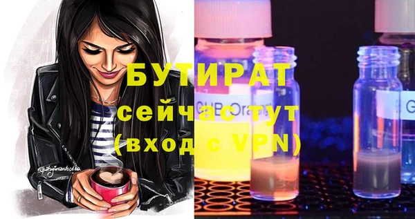 COCAINE Балахна