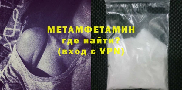 первитин Балабаново