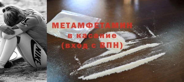 COCAINE Балахна