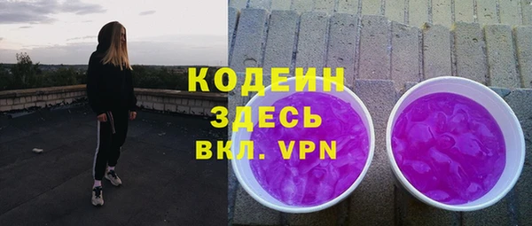 первитин Балабаново