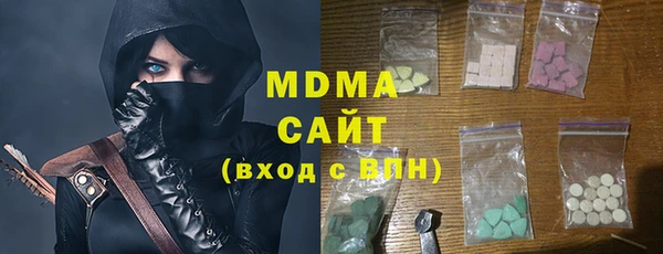 COCAINE Балахна