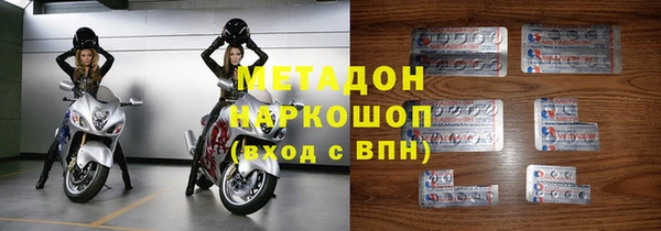 первитин Балабаново