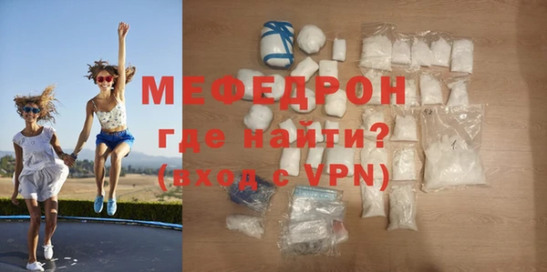 первитин Балабаново