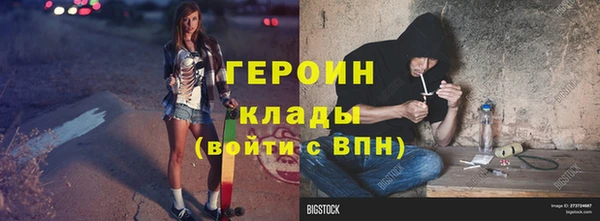 первитин Балабаново