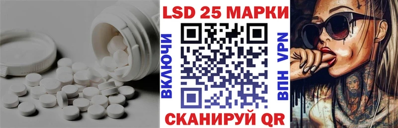 магазин  наркотиков  гидра зеркало  LSD-25 экстази ecstasy  Шиханы 