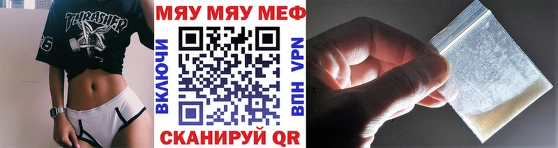 продажа наркотиков  Шиханы  МЕГА ссылка  МЕФ кристаллы 