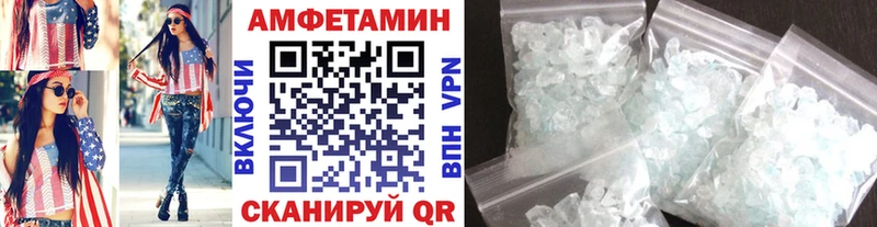 Первитин мет  купить наркотики цена  Шиханы 