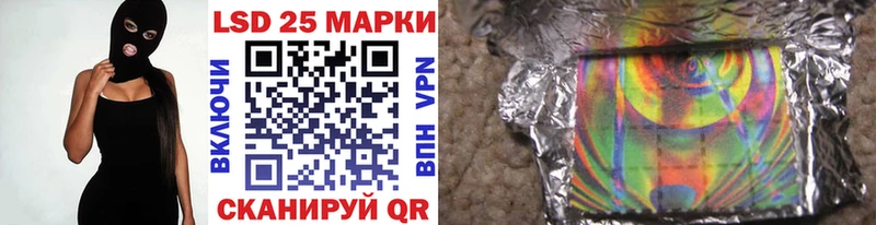 Марки N-bome 1500мкг что такое наркотик Шиханы