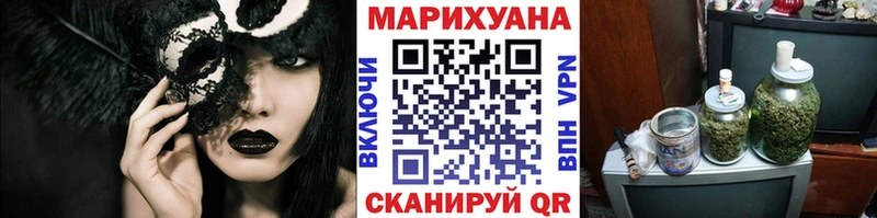 Канабис тримм  блэк спрут ссылки  Шиханы 